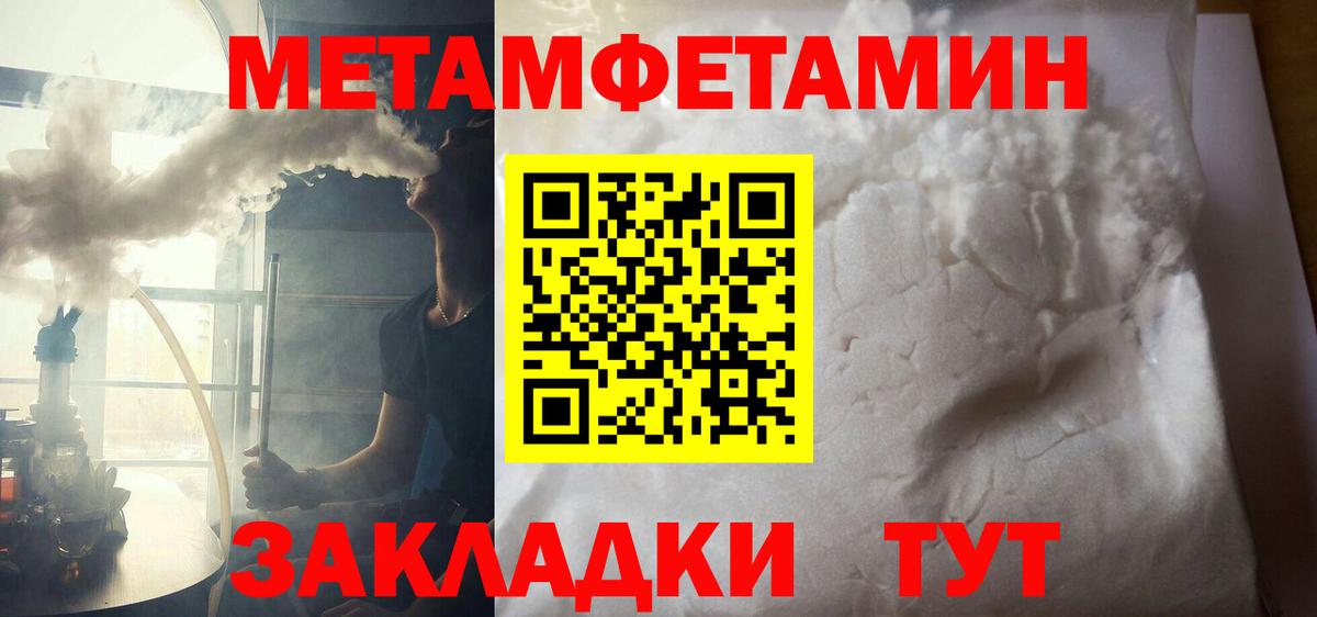 Amphetamine 98%  АМФЕТАМИН  Скопин  Вход с VPN 