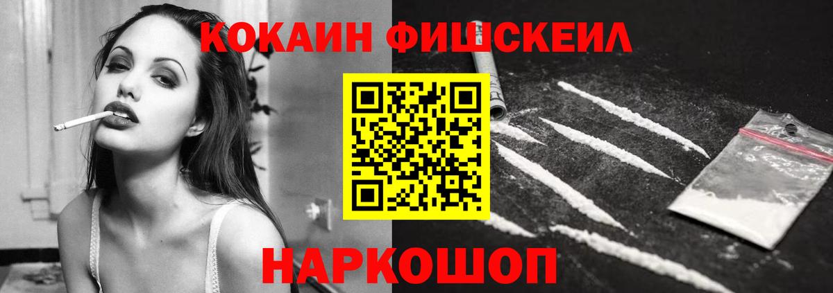 КОКАИН Эквадор Скопин