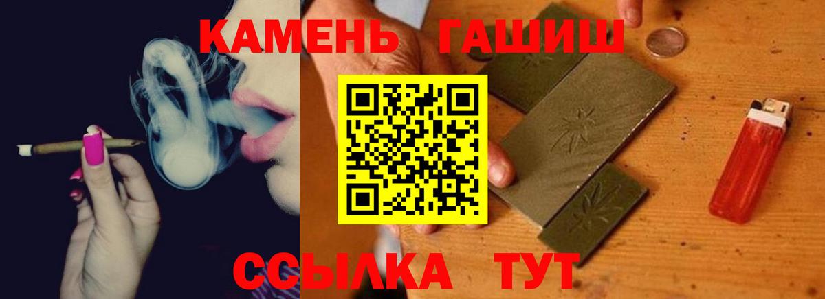 Гашиш Изолятор Скопин
