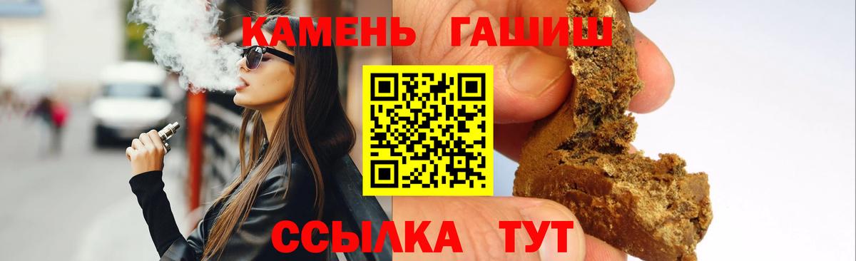 Скопин  ГАШ индика сатива  Вход с VPN 