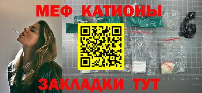 стаф Рыбинск