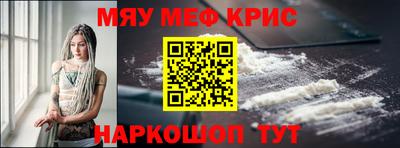 первитин Рузаевка