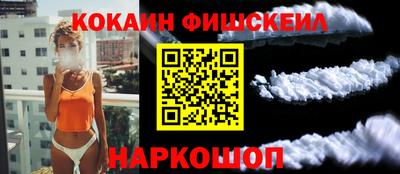 стаф Рыбинск