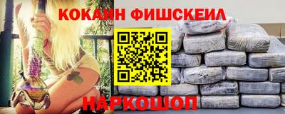 стаф Рыбинск