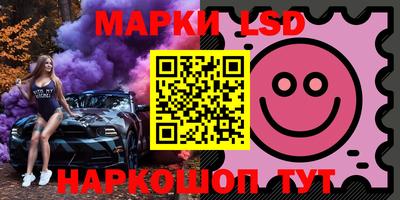стаф Рыбинск
