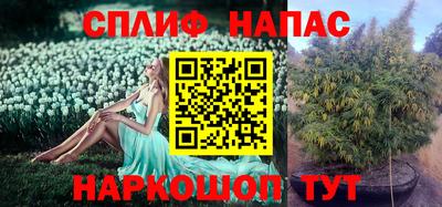 а пвп мука Рязань