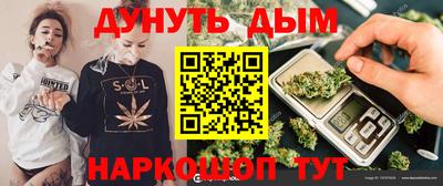 а пвп мука Рязань