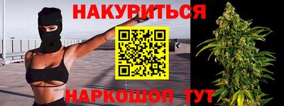 первитин Рузаевка