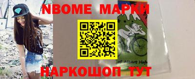 первитин Рузаевка