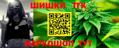 гидра Севастополь