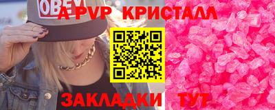 а пвп мука Рязань