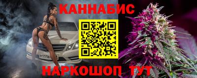 стаф Рыбинск