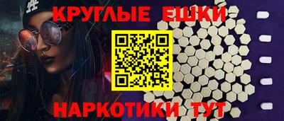 а пвп мука Рязань