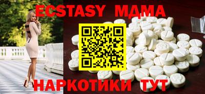 бутират Свободный