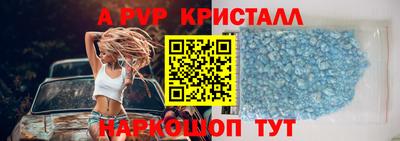 стаф Рыбинск
