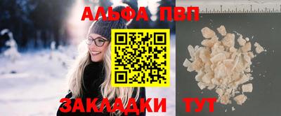 стаф Рыбинск