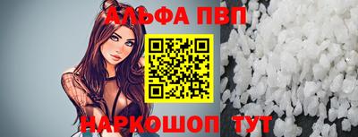 а пвп мука Рязань