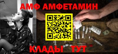 стаф Рыбинск