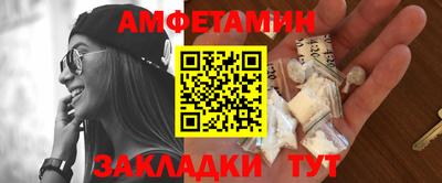 первитин Рузаевка