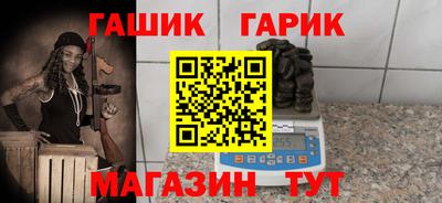 первитин Рузаевка