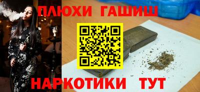 а пвп мука Рязань