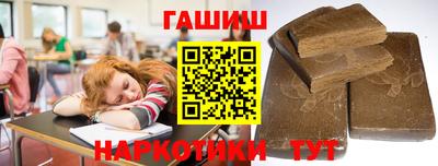 первитин Рузаевка