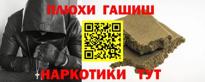 первитин Рузаевка