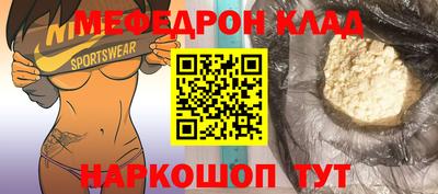 а пвп мука Рязань