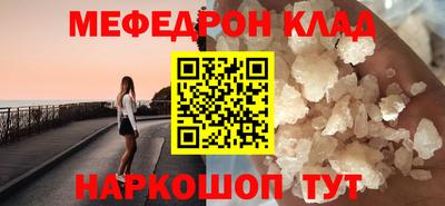 стаф Рыбинск