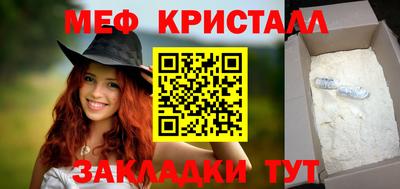 первитин Рузаевка