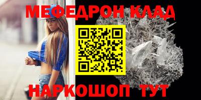 а пвп мука Рязань