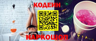 стаф Рыбинск