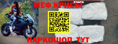 стаф Рыбинск