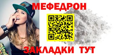 стаф Рыбинск