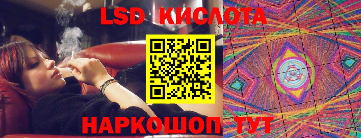 LSD-25 экстази ecstasy Скопин