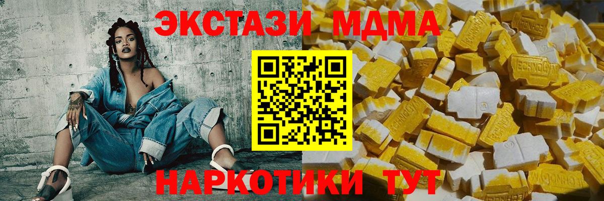 MDMA VHQ Скопин