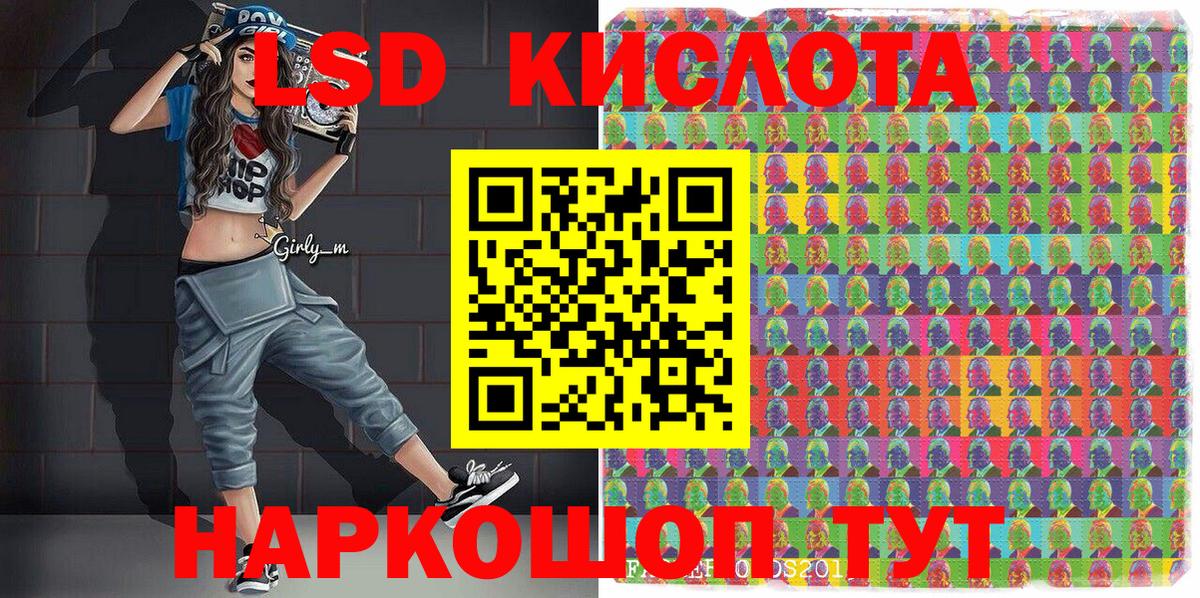 Скопин  Марки NBOMe 1,5мг  Марки NBOMe 1,5мг  Вход с VPN 
