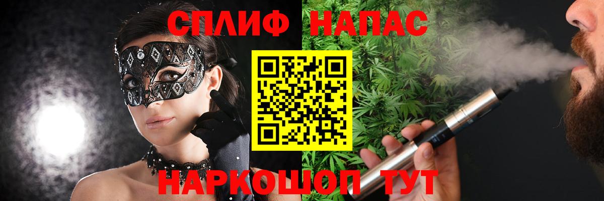 Скопин  Канабис AK-47  Марихуана Amnesia  Вход с VPN  Канабис LSD WEED 