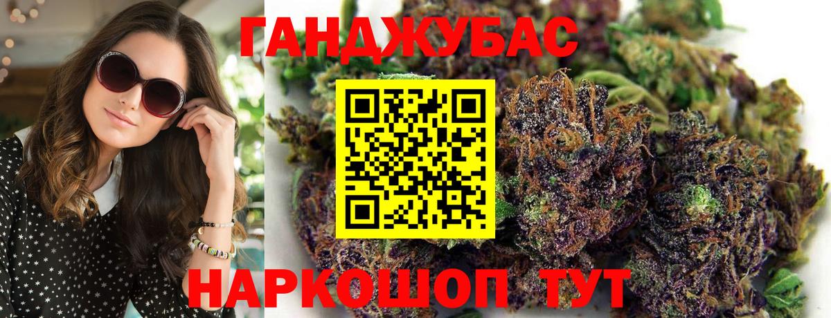 Каннабис VHQ Скопин